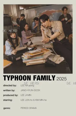 Dorama #460