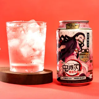 BEBIDA GASEIFICADA DEMON SLAYER - LIMÃO E MORANGO - NEZUKO KAMADO