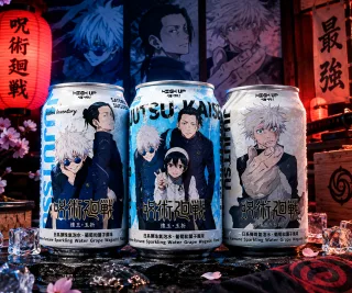 BEBIDA GASEIFICADA JUJUTSU KAISEN - UVA