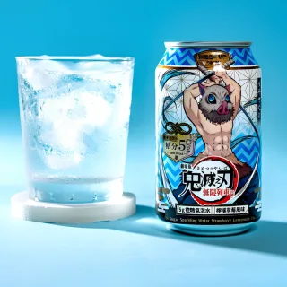 BEBIDA GASEIFICADA DEMON SLAYER - LIMÃO E MORANGO - INOSUKE