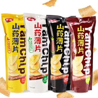 SALGADINHO YAM CHIP - SABORES